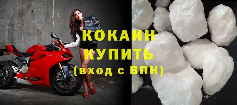 Cocaine Fish Scale  что такое наркотик  Бабушкин 